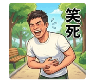 809975683
