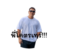 810032900