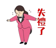 810053881