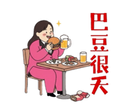 810053899