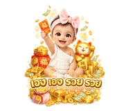 810079903