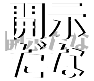 810089618