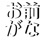 810089624
