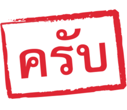 ลายที่ 1