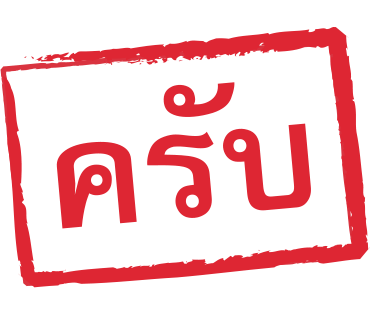 ลายที่ 1