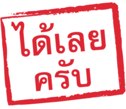 ลายที่ 5