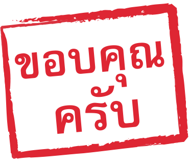 ลายที่ 4