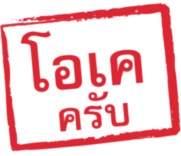 ลายที่ 9