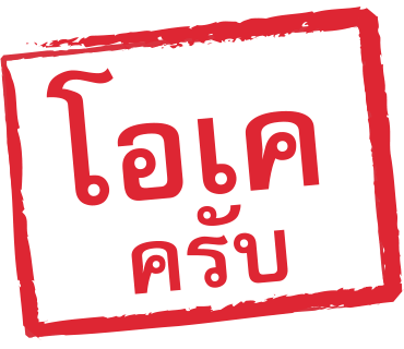 ลายที่ 5