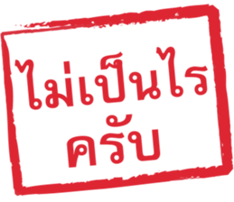 ลายที่ 19