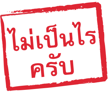 ลายที่ 10