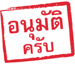 ลายที่ 21