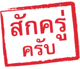 ลายที่ 23