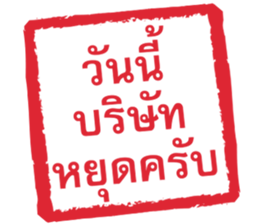 ลายที่ 25