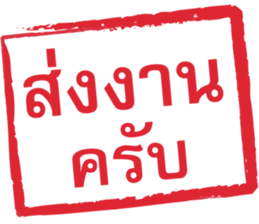 ลายที่ 29