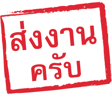 ลายที่ 15