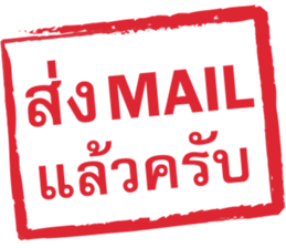 ลายที่ 31