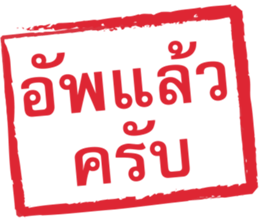 ลายที่ 33