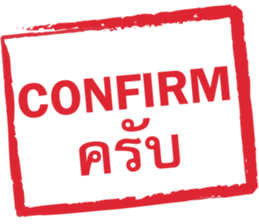 ลายที่ 35