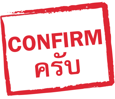 ลายที่ 18
