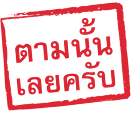 ลายที่ 37