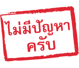 ลายที่ 39