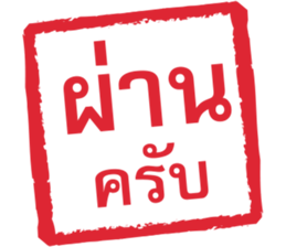 ลายที่ 41