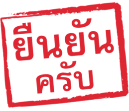 ลายที่ 43