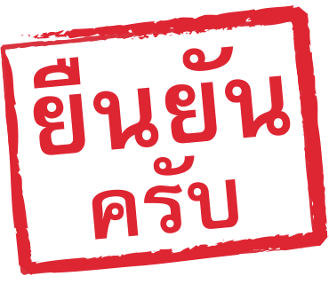 ลายที่ 22