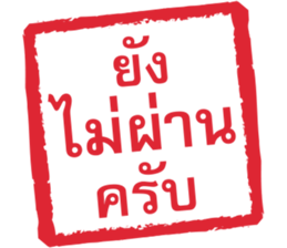 ลายที่ 49