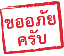 ลายที่ 51