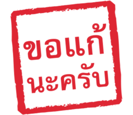 ลายที่ 53