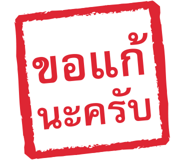 ลายที่ 27