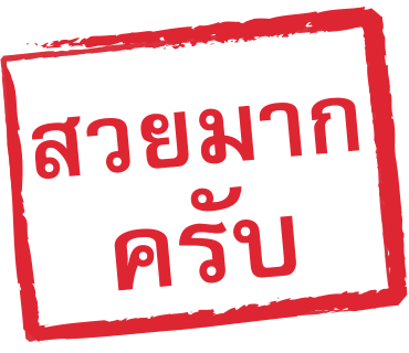 ลายที่ 28