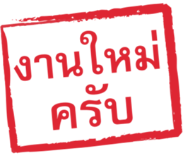 ลายที่ 57