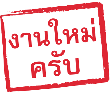 ลายที่ 29