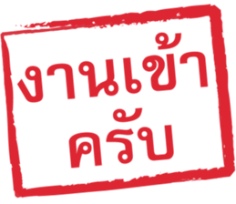 ลายที่ 59