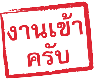 ลายที่ 30