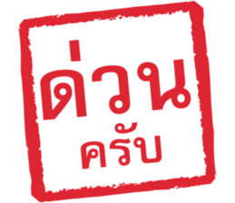 ลายที่ 61