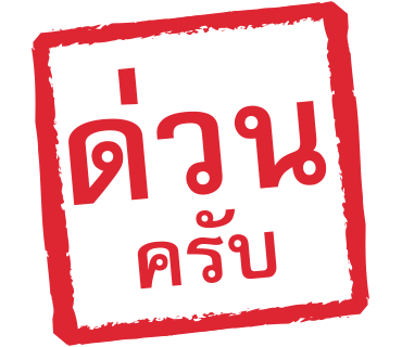ลายที่ 31