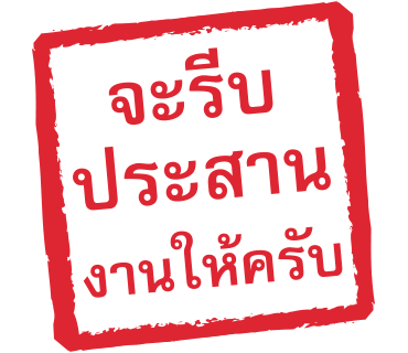 ลายที่ 32