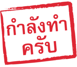 ลายที่ 65