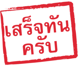 ลายที่ 67