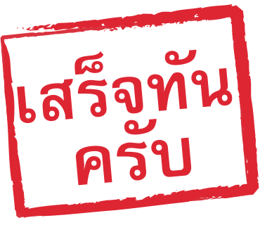 ลายที่ 34