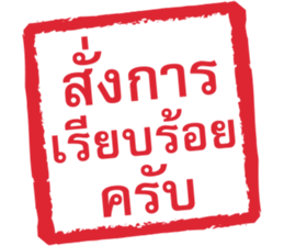 ลายที่ 69