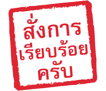 ลายที่ 35