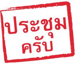 ลายที่ 71