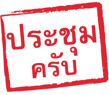ลายที่ 36