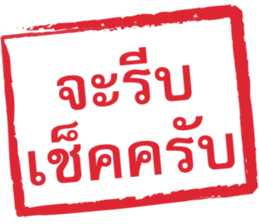 ลายที่ 73