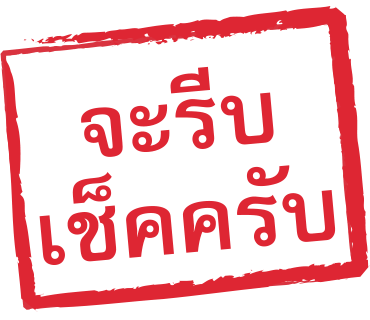ลายที่ 37